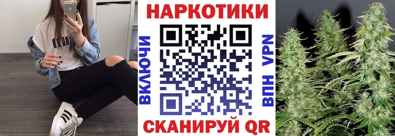 Где купить наркоту Уяр Марихуана Мефедрон