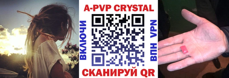 APVP СК КРИС  наркошоп  Уяр 