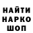 МЕФ кристаллы krabsticks 64