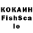 Кетамин VHQ SERJIK SERIY