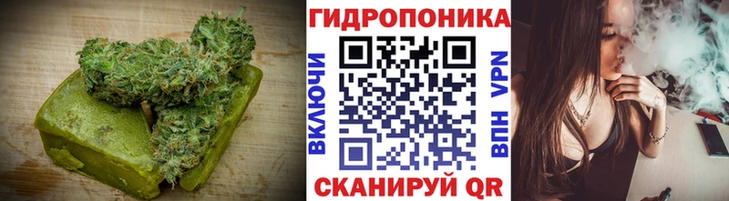 наркошоп  Уяр  Canna-Cookies марихуана 