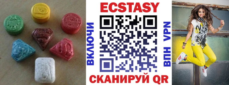 блэк спрут сайт  Уяр  Экстази louis Vuitton 