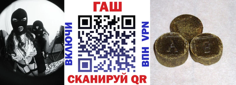 маркетплейс как зайти  Уяр  ГАШИШ 40% ТГК  что такое наркотик 