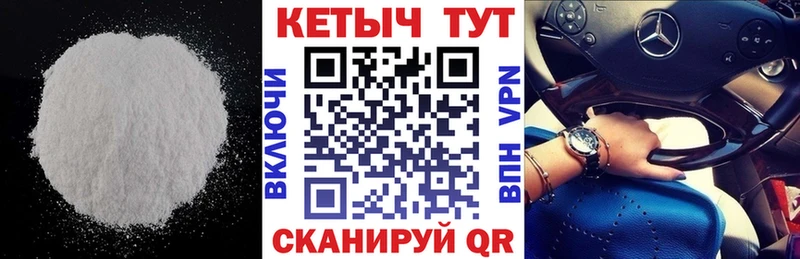 КЕТАМИН ketamine  Уяр 