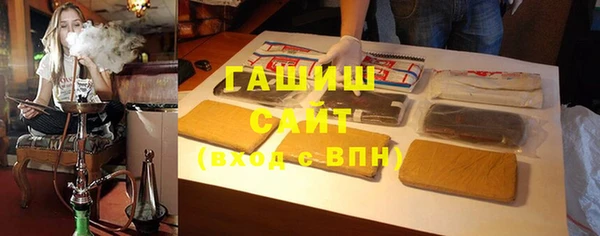 гашишное масло Магадан