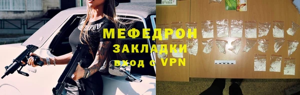 COCAINE Магас
