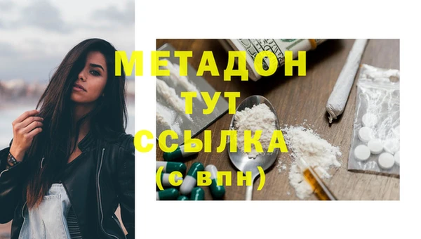COCAINE Магас
