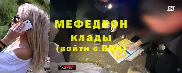 стафф Майский
