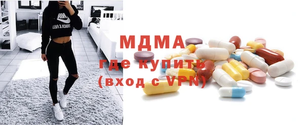 стафф Майский
