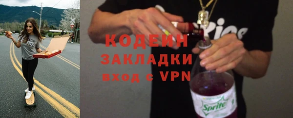 COCAINE Магас