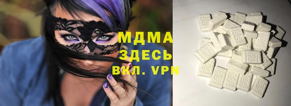 гашишное масло Магадан