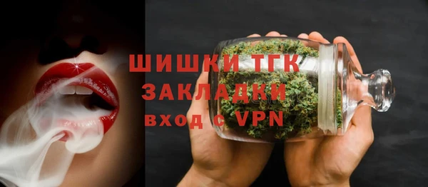 стафф Майский