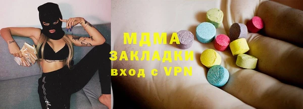 гашишное масло Магадан