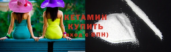 стафф Майский