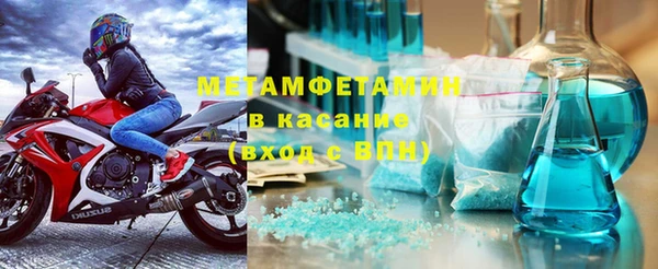COCAINE Магас