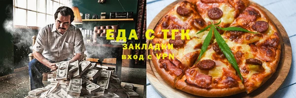 стафф Майский