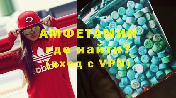 кристаллы Долгопрудный