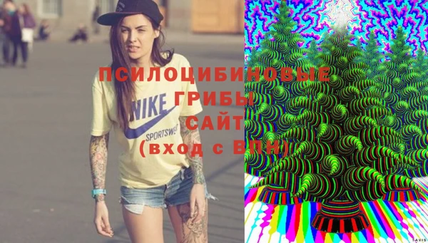 гашишное масло Магадан