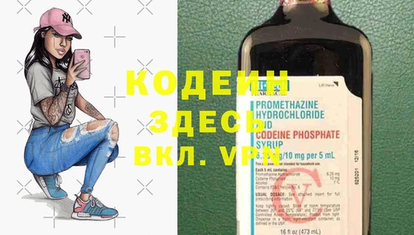 COCAINE Магас