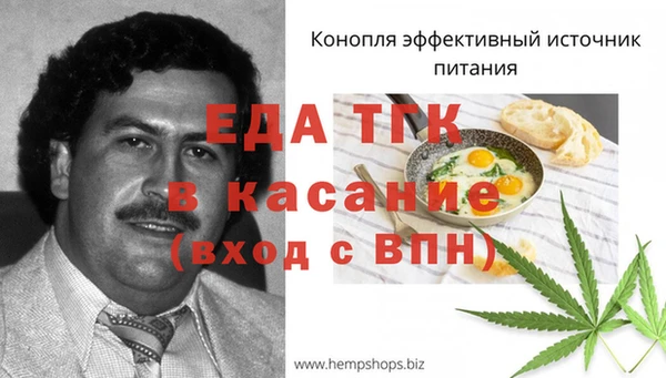 спиды Лиски