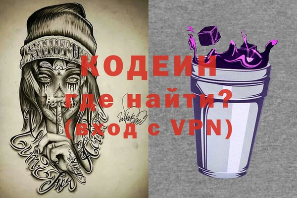 COCAINE Магас