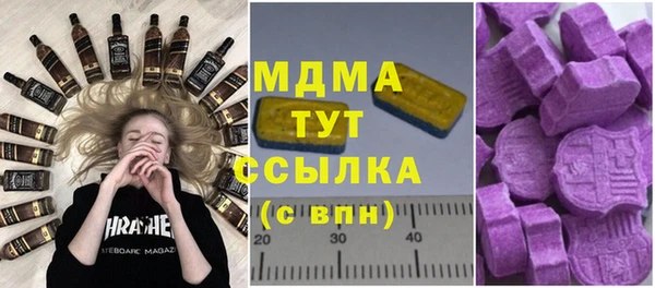 стафф Майский