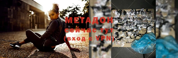 гашишное масло Магадан
