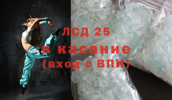 стафф Майский