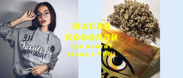 COCAINE Магас