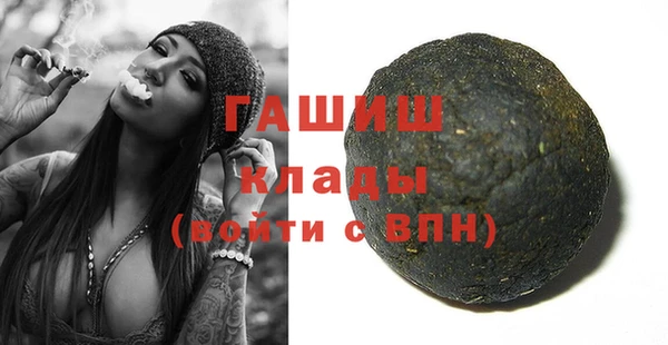 стафф Майский