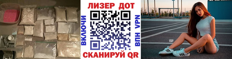 цена наркотик Уяр Лсд 25 экстази кислота