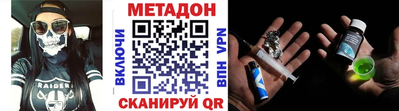 маркетплейс формула  Уяр  МЕТАДОН мёд  где купить наркотик 