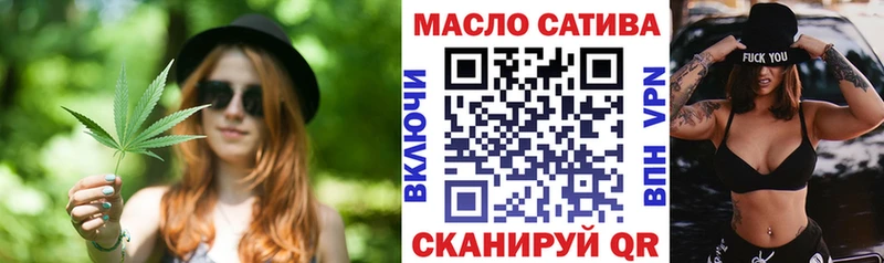 ТГК Wax Уяр