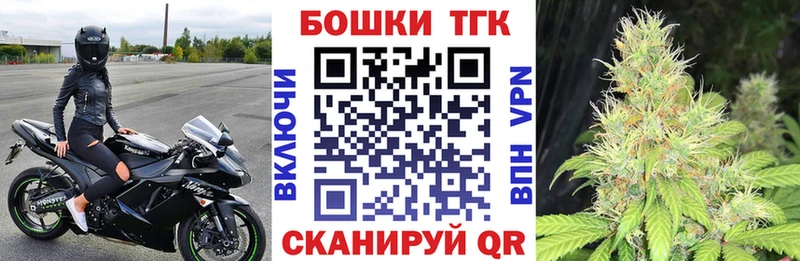 Бошки Шишки тримм  KRAKEN маркетплейс  Уяр 